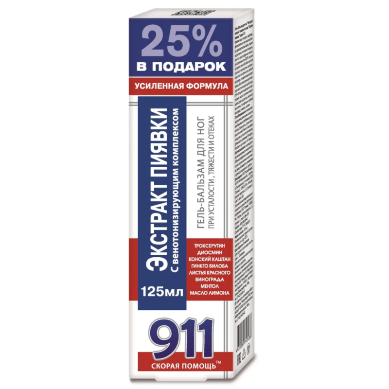911 kaani ekstraktiga GEEL-PALSAM JALGADELE  125ml KorolevFarm