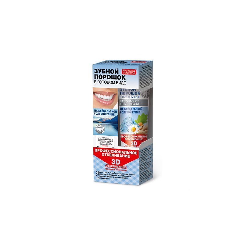 ALTAI VALGE SAVIGA VALGENDAV 5 IN 1 HAMBAPULBER 45ML