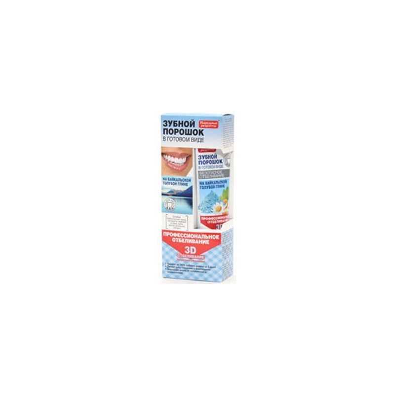 BAIKALI SINISE SAVIGA VALGENDAV 3D HAMBAPULBER 45ML