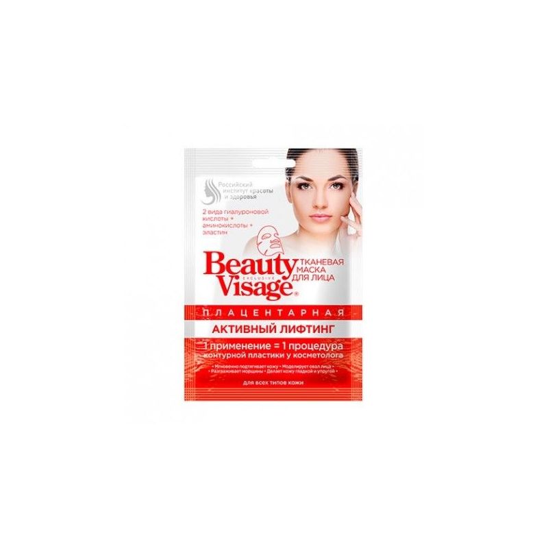 BEAUTY VISAGE koe näomask platsentaal 25ml
