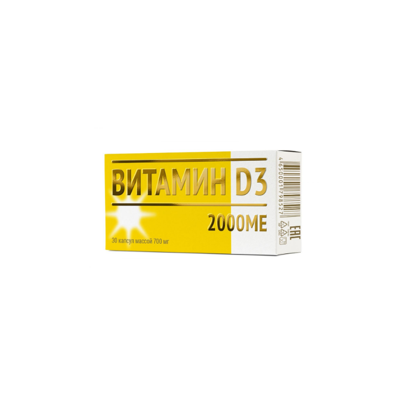 D3-VITAMIIN 2000ME KAPSLID 700MG N30 - MIRROLLA