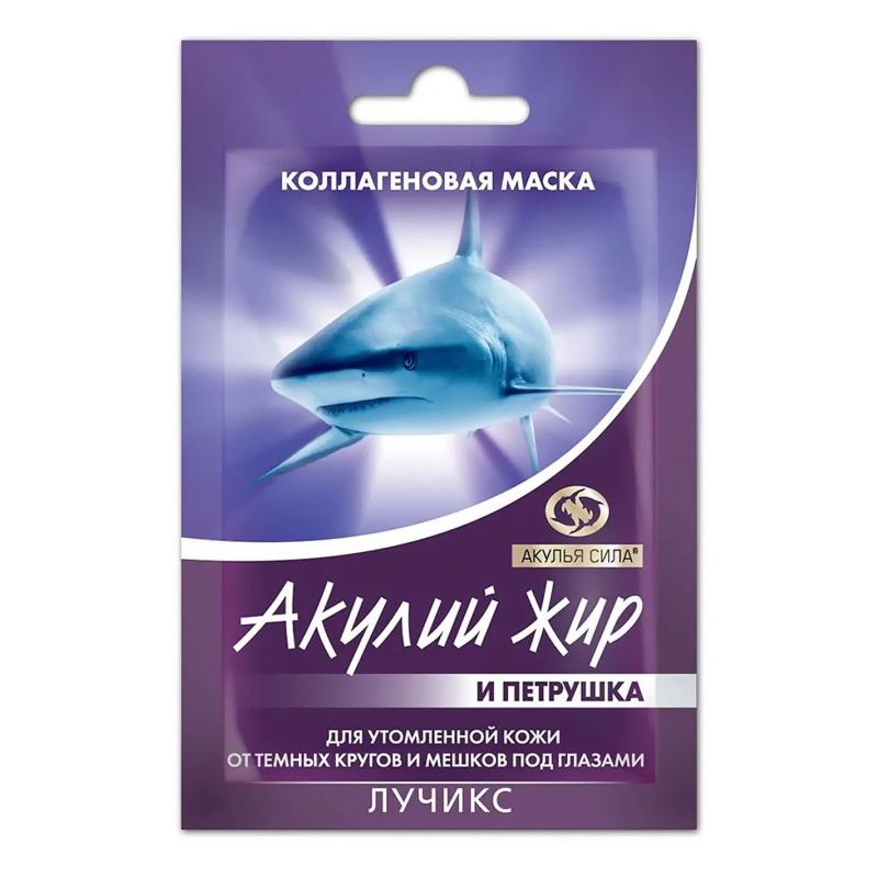 HAIRASVA SILMADE KOLLAGEENMASK PETERSELLIGA 10ml. 