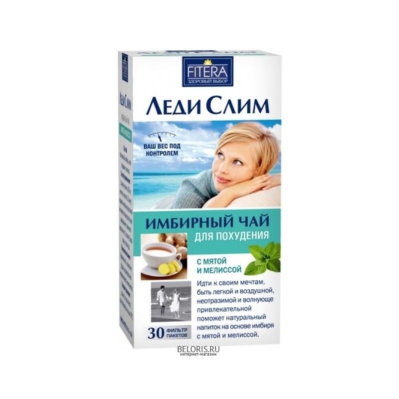 Ingveri teejook LADY slim Meliss ja piparmünt 30tp x 2g 