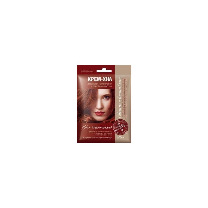 IRAANI HENNA JUUSTEKREEM TULIPUNANE (VASK) 50ML - FITOKOSMETIK