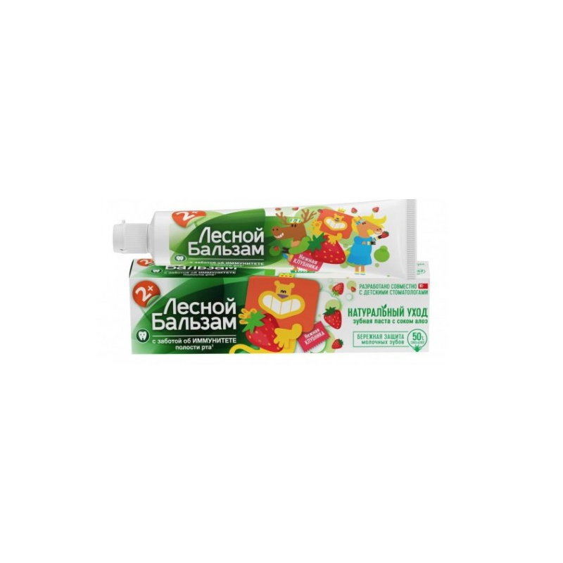 LESNOI BALSAM AALOEMAHLAGA HAMBAPASTA LASTELE 2+ 50ML - Junilever