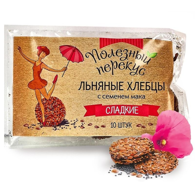 LINASEEMNE MOONIGA MAGUSAD NÄKILEIVAD N10 29G