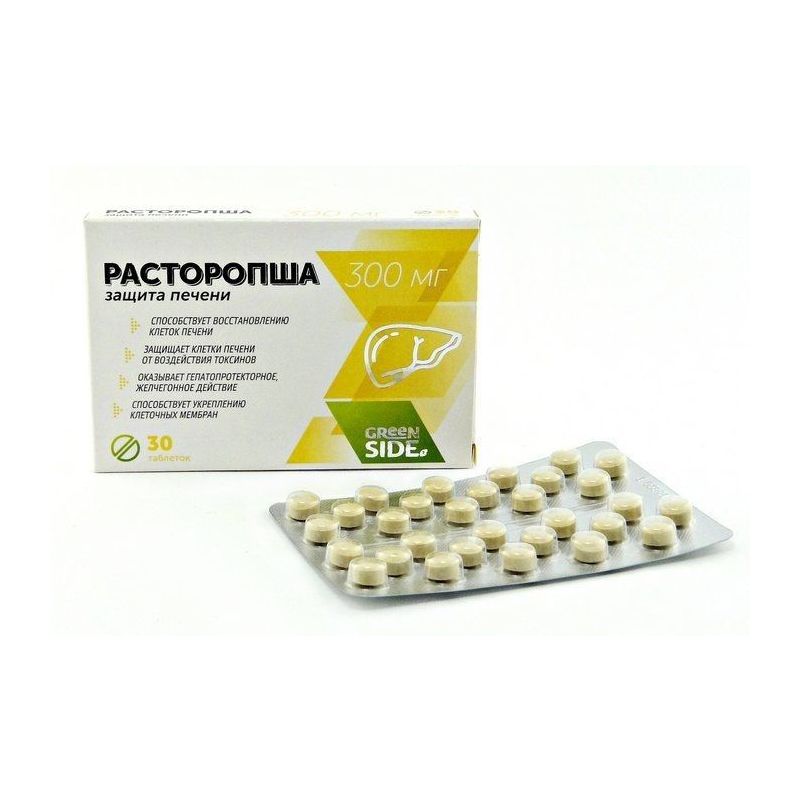 MAARJAOHAKAS TABLETID 300MG N30 - GREEN SIDE