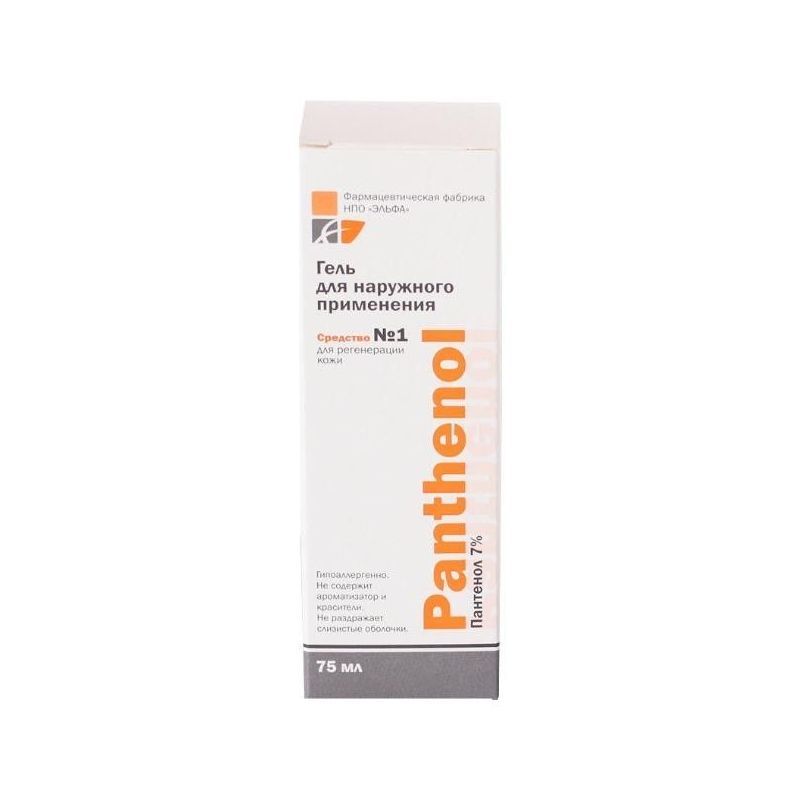 Panthenol geel 75 ml