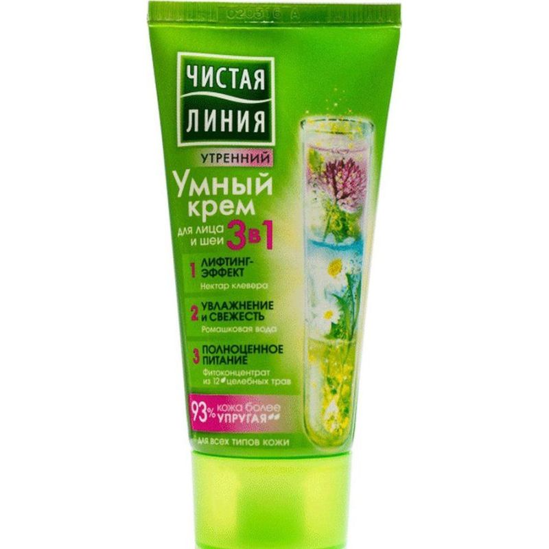 PL hommikune näokreem 3 v 1  50ml
