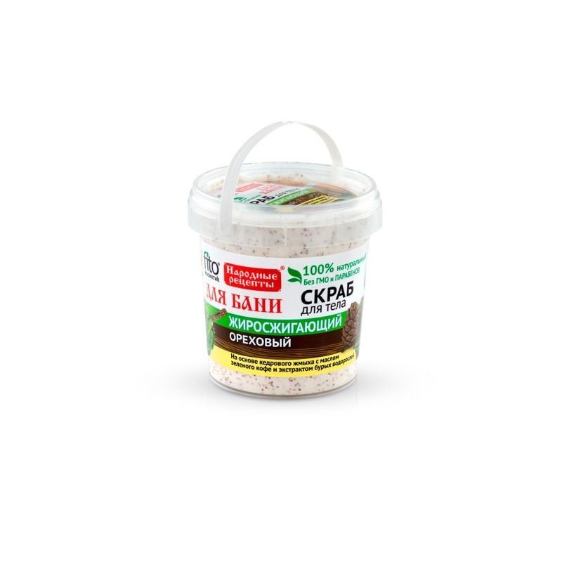 RASVAPÕLETAV PÄHKLI KEHAKOORIJA 155ML - FITOKOSMETIK
