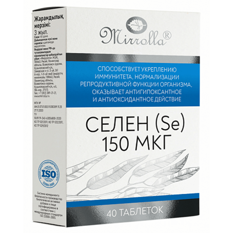 Selenium (Se) 150 mcg Tablets N40 - Mirrolla