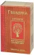 Масло эфирное Гвоздики 10 ml-FARMAKOM