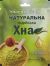 Натуральная индийская хна для ухода и окрашивания волос, 25 г - SHAGUN GOLD