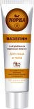 NORKA VASELIIN NAARITSARASVAGA NÄOLE JA KEHALE 45ML - FITOKOSMETIK