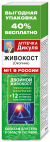 APTETŠKA DIKUL VAREMEROHI KEHAPALSAM LIIGESTELE 125ML - KorolevFarm EU
