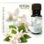 ORANGE TREE ESSENTIAL OIL 10ML MEDIKOMED (Neroli)( нероли)