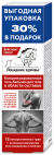LOŠADINOE ZDOROVJE KONTSENTREETIRUD 12 RAVIMTAIMEDE KEHALE GEEL-PALSAM LIIGESTELE 125ML - RU