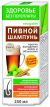 NEOLAGEN ÕLLEŠAMPOON JUUSTE VÄLJALANGEMISE VASTU 250ML - KorolevFarm RU