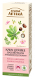 Acu krēms - PAR