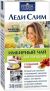 Ingveri teejook LADY slim Sudaani Roosiga 30tp x 2g