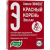 MAGUSRISTIKU JUURE TABLETID N60 - EVALAR