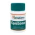 Himalaya Cystone 100 tabletes Veselīga urīnceļu sistēma