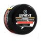 SUNGIT Mask Juustele Intensiivne Keratiini  220ml