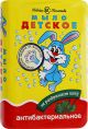 Антибактериальное детское мыло - Невская Косметика