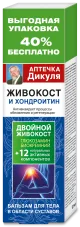 APTETŠKA DIKUL VAREMEROHI JA KONDROITIINI KEHAPALSAM LIIGESTELE 125ML
