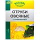 Отруби овсяные с ламинарией, 200 гр - Компас Здоровья