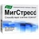 МигСтресс, 40 таблеток, Эвалар