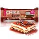 Батончик глазированный Нуга со вкусом Тирамису 50г-Chikalab