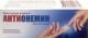 ANTIONEMIN kosmeetiline geel  75 ml