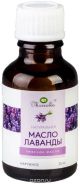 EETERLIK ÕLI LAVENDLI 25 ml - MIRROLLA