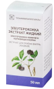OGAPAANAKS VEDELEKSTRAKT 50ML - Tathimfarmpreparatõ (Eleuterokk)