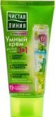 PL hommikune näokreem 3 v 1  50ml