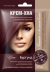 Hennakreem tugevdav 50 ml Burgundia punane(Fitokosmetik)