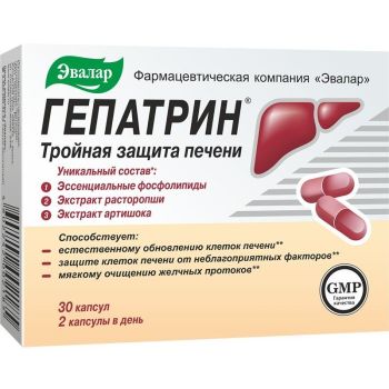 "EVALAR" Gepatrin kapslid N30
