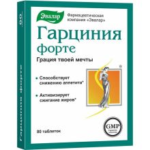 Garcinia Forte tabletit N80, 18,86 g – Evalar