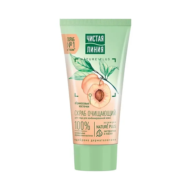 "PURE LINE" Puhastav näokoorija, 50 ml