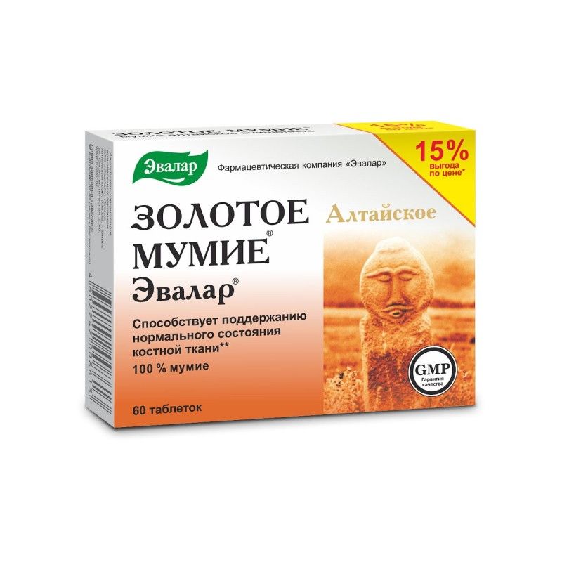 "EVALAR" Kuldne Mumio tabletid N60