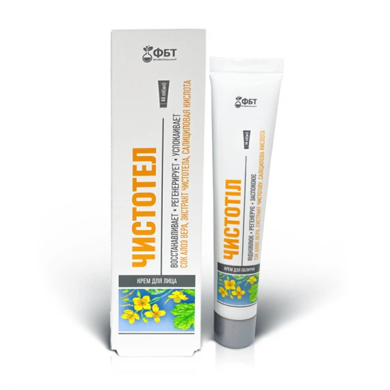 "FBT" VEREURMAROHI näokreem 44 ml