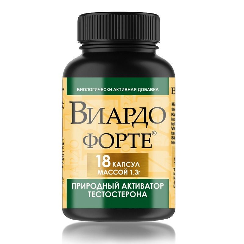 "DIOD" VIARDO forte kapslid N18