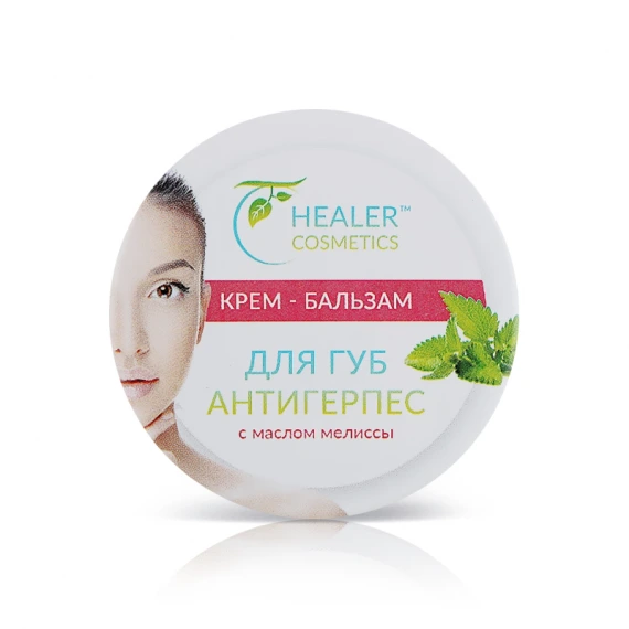 Huulepalsam "Angiherpes", 10 g – HealerCosmetics
