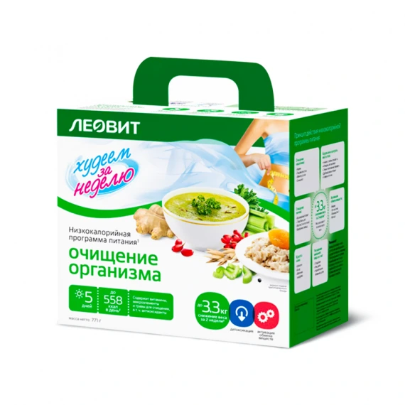 "LEOVIT" Toitumisprogramm ORGANISMI PUHASTAMINE 771 g