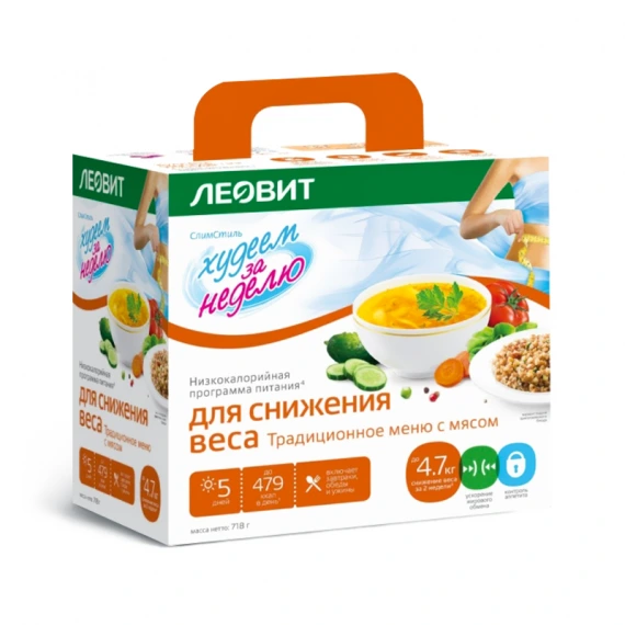 Perinteinen menu lihalla