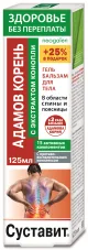 SUSTAVIT VALUJUUR KANEPI EKSTRAKTIGA GEEL-PALSAM SELGROOLE JA ALASELJALE 125ML