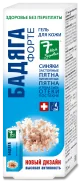 7 NOT ZDOROVJA JÕEKÄSNA FORTE GEEL 75ML