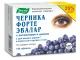MUSTIKAS FORTE VITAMIINIDE JA TSINGIGA TABLETID  N150 EVALAR 