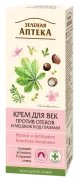 ZA Silmakreem 
